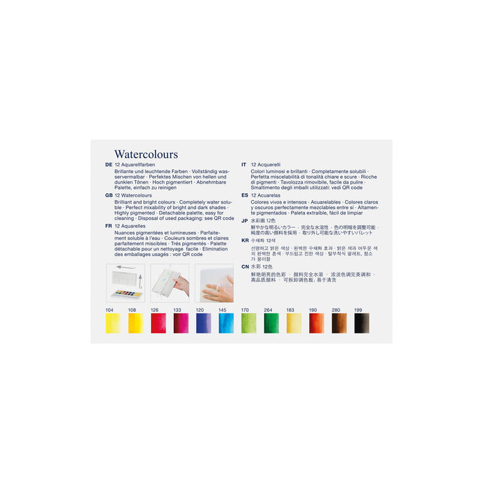 12ct Watercolor Paint Pans Set - #FC169712