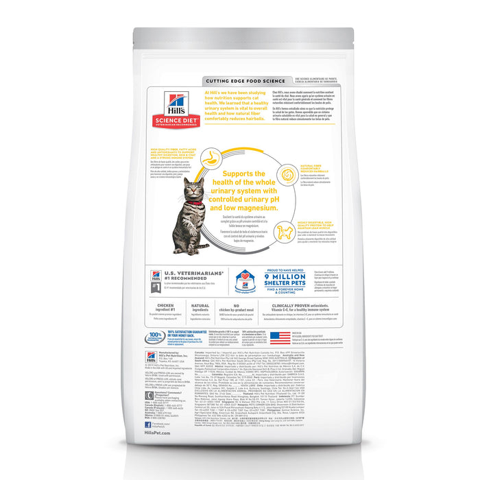 Hill's Science Diet Adult Urinary & Hairball Control Dry Cat Food, Chicken Recipe