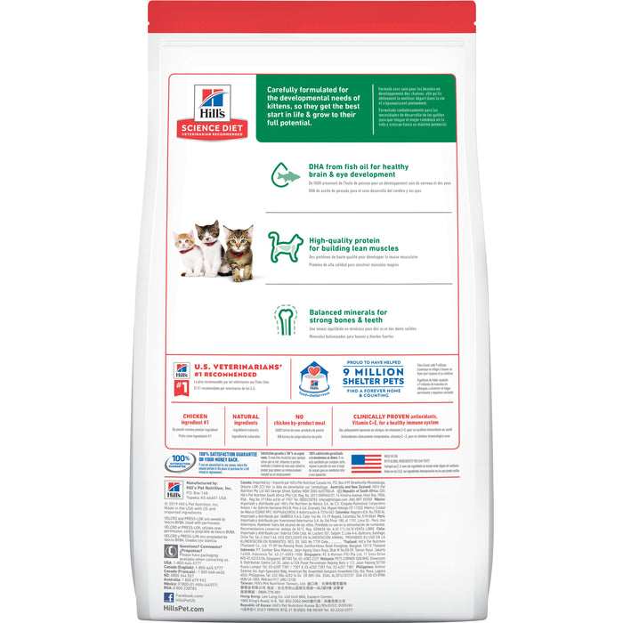 Hill's Science Diet Kitten Dry Cat Food, Chicken Recipe