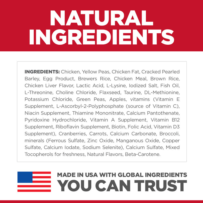 Hill's Science Diet Adult No Corn, Wheat, or Soy Chicken & Brown Rice Recipe Dry Cat Food