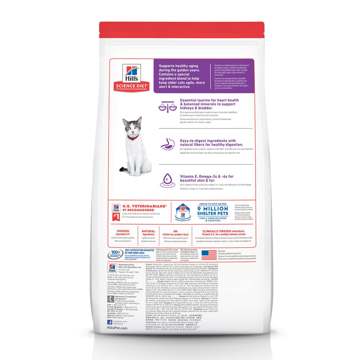 Hill's Science Diet Senior 11+ Dry Cat Food, Chicken Recipe