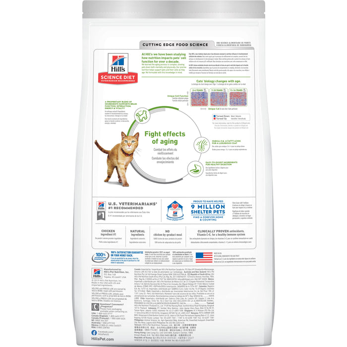 Hill's Science Diet Senior 7+ Senior Vitality Dry Cat Food, Chicken & Rice Recipe