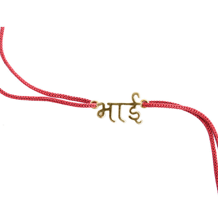 Silver Bhai Rakhi with Roli Chawal for Bhai Brothers